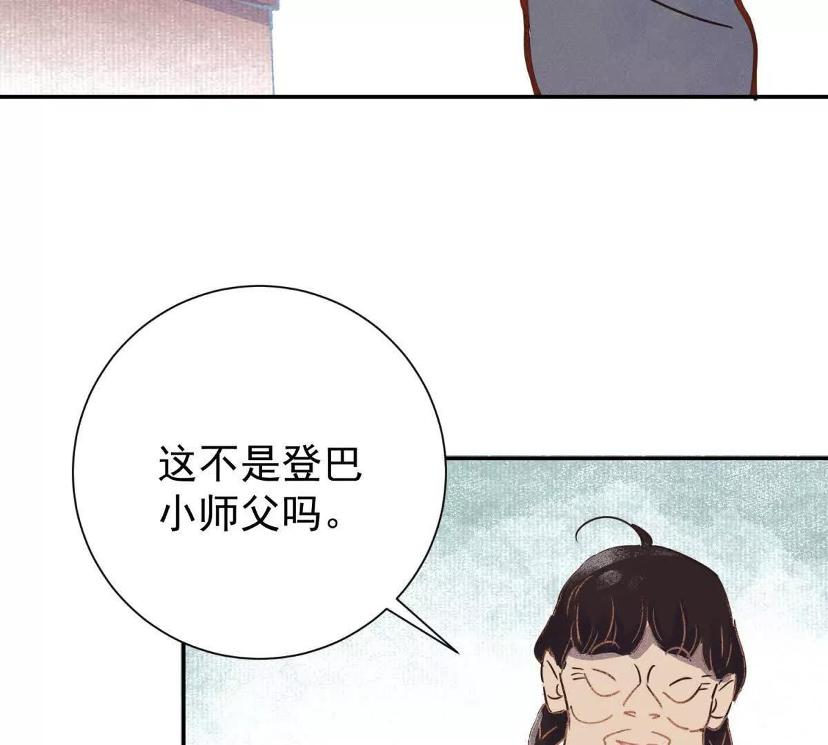 第267话 新的挑战（十五）(1/2)-第269话