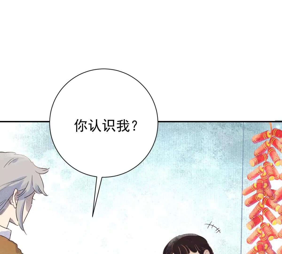第267话 新的挑战（十五）(1/2)-第269话