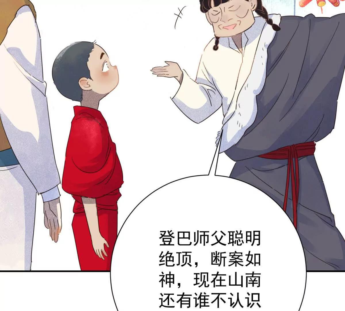 第267话 新的挑战（十五）(1/2)-第269话