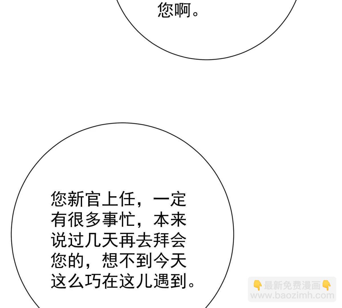 第267话 新的挑战（十五）(1/2)-第269话