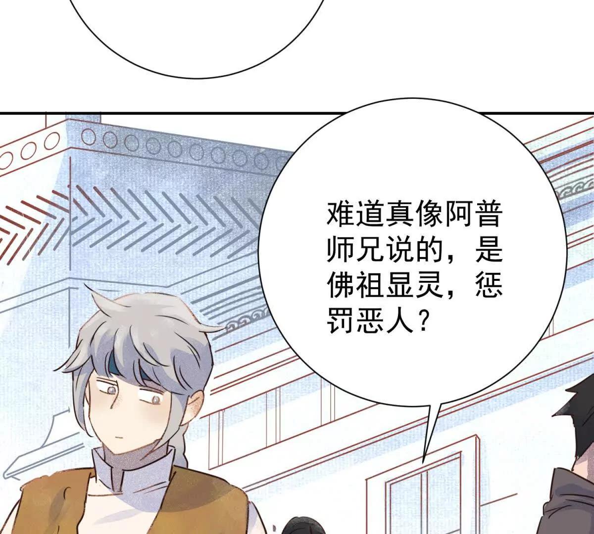 第267话 新的挑战（十五）(1/2)-第269话
