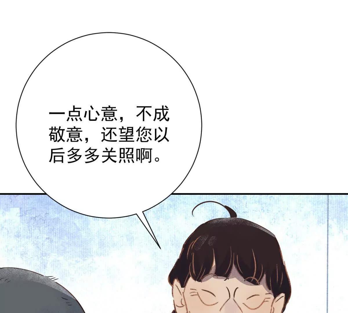 第267话 新的挑战（十五）(1/2)-第269话