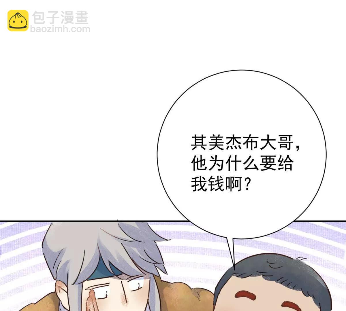 第267话 新的挑战（十五）(1/2)-第269话