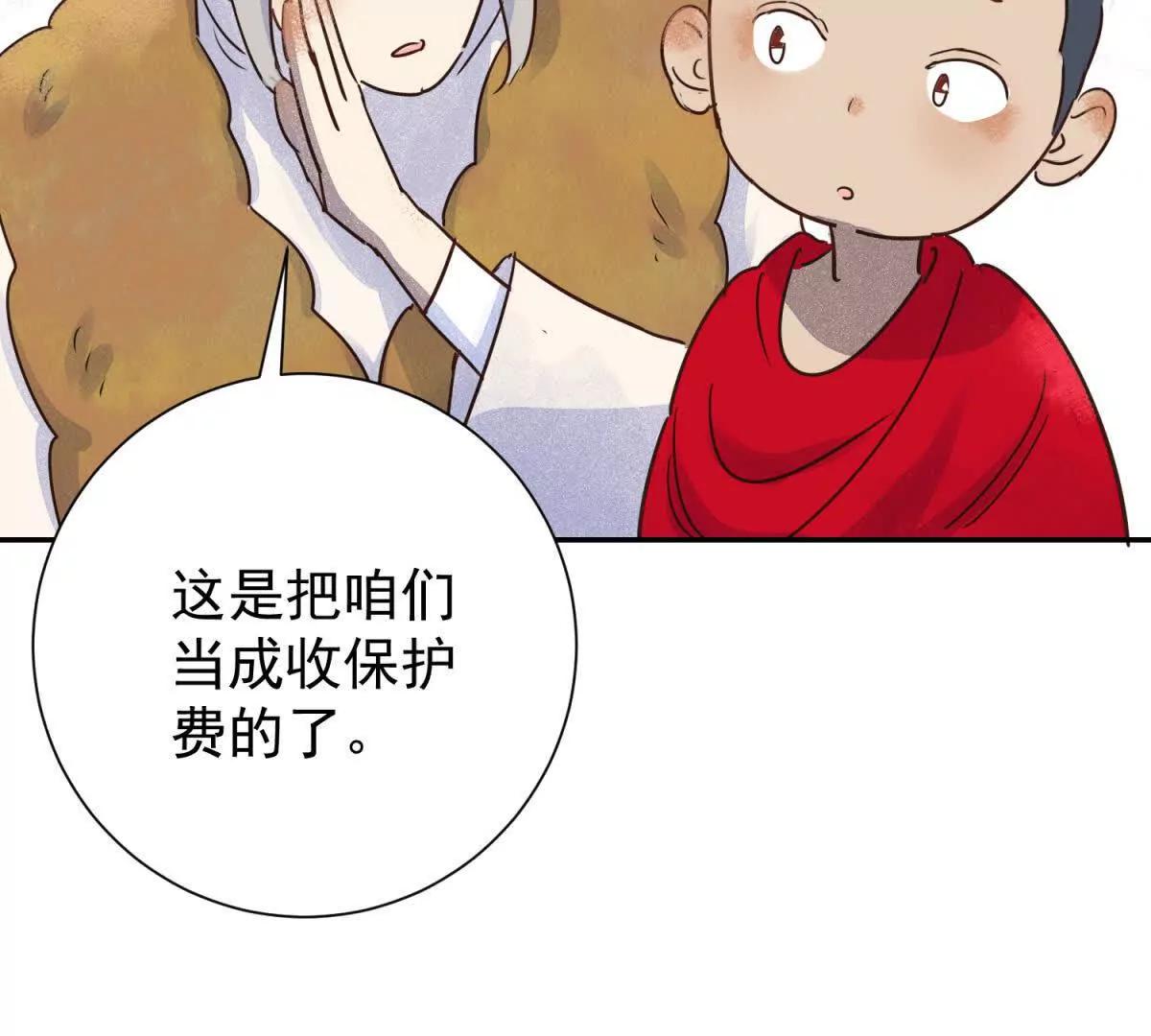 第267话 新的挑战（十五）(1/2)-第269话