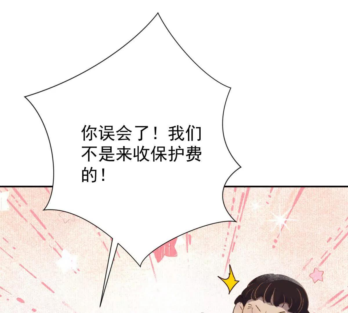 第267话 新的挑战（十五）(1/2)-第269话