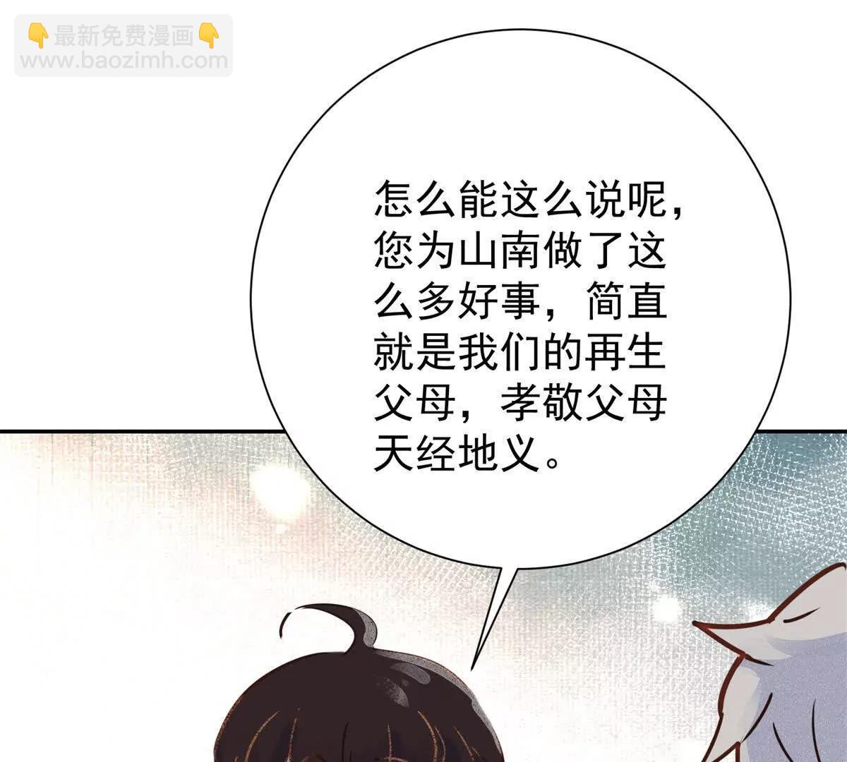 第267话 新的挑战（十五）(1/2)-第269话