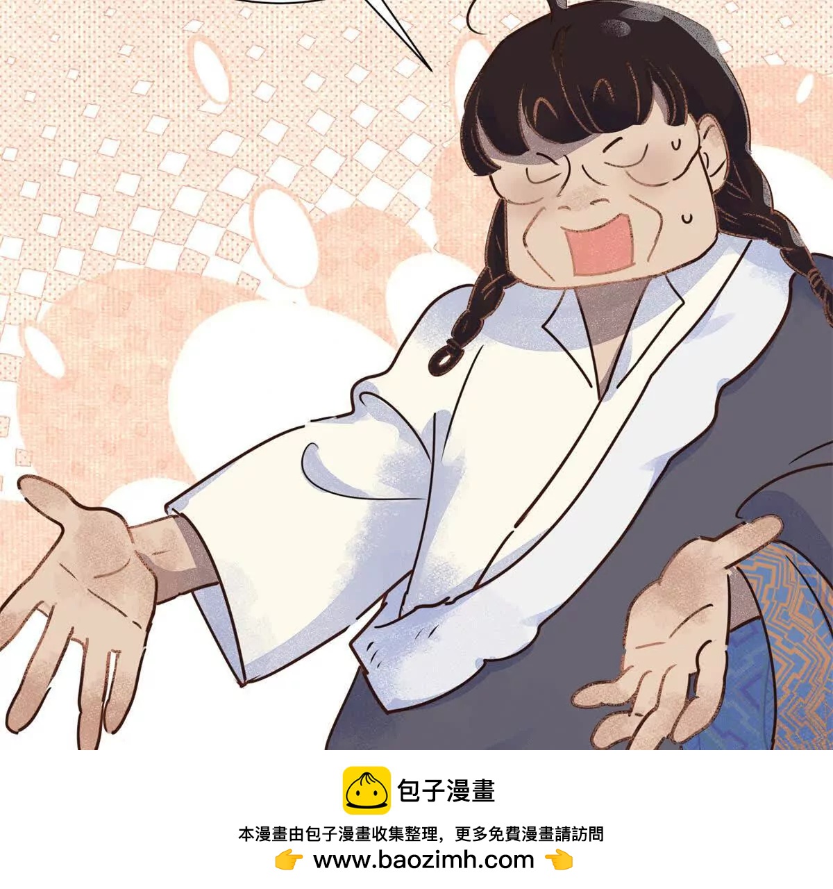 第267话 新的挑战（十五）(1/2)-第269话
