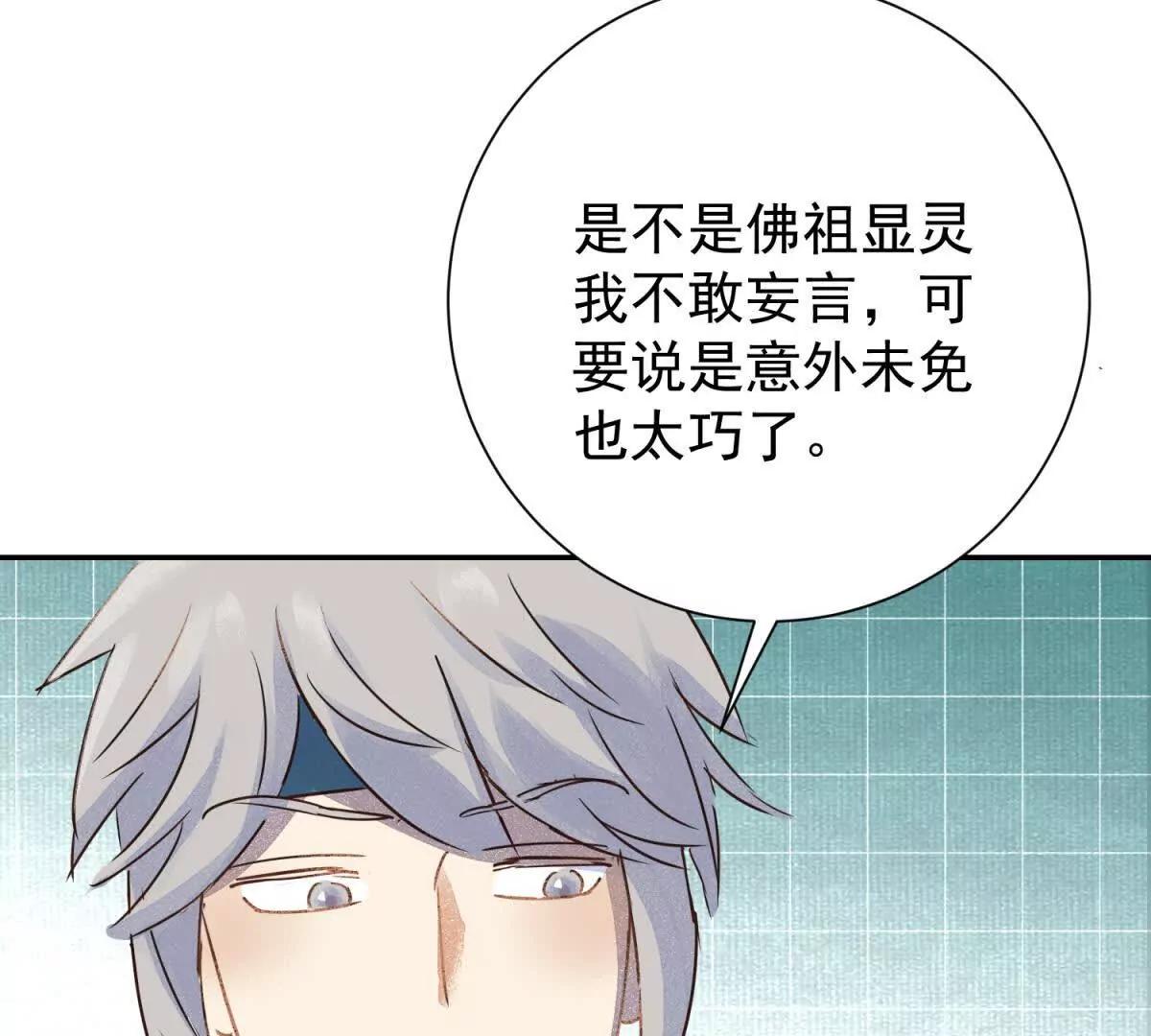 第267话 新的挑战（十五）(1/2)-第269话