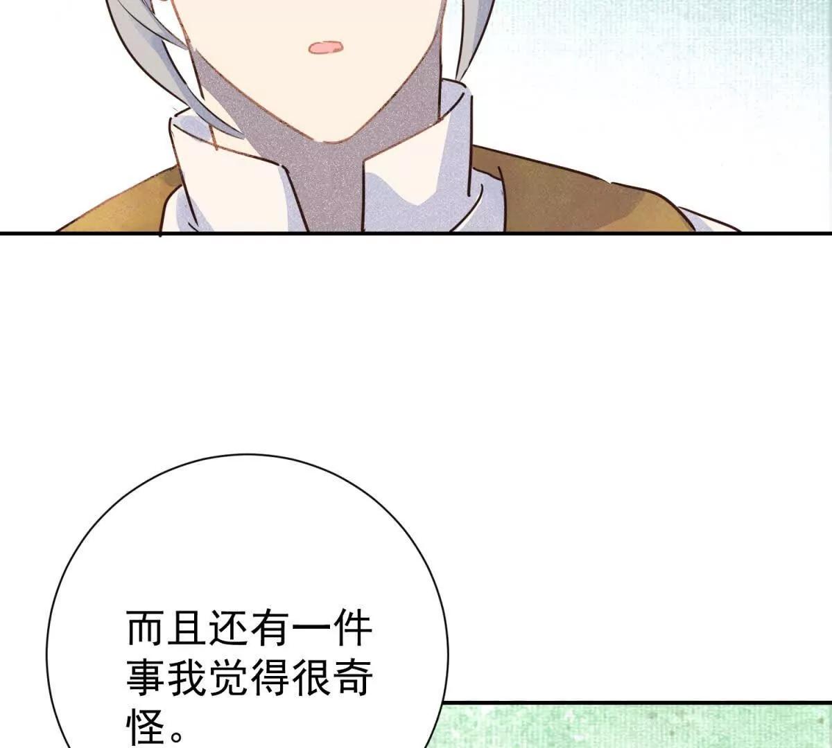 第267话 新的挑战（十五）(1/2)-第269话
