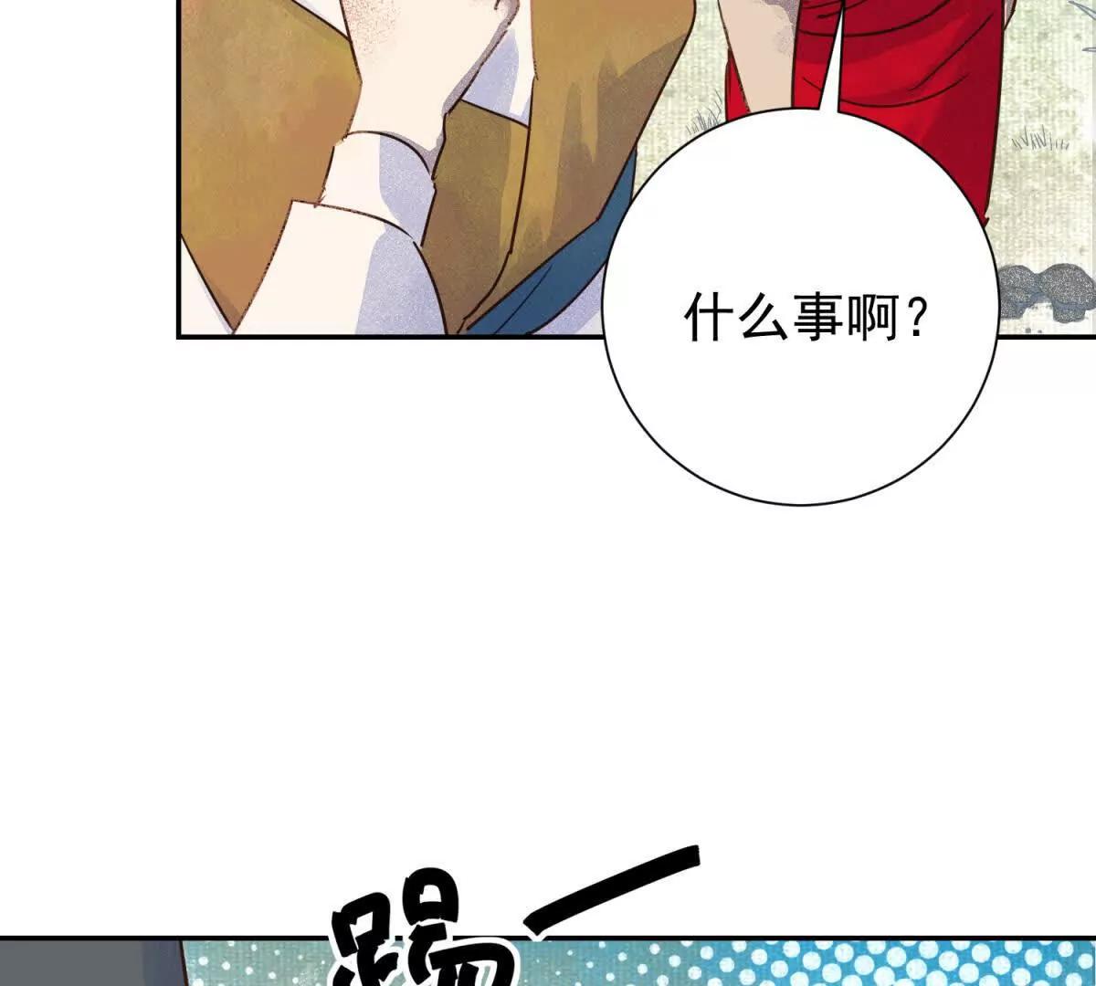 第267话 新的挑战（十五）(1/2)-第269话