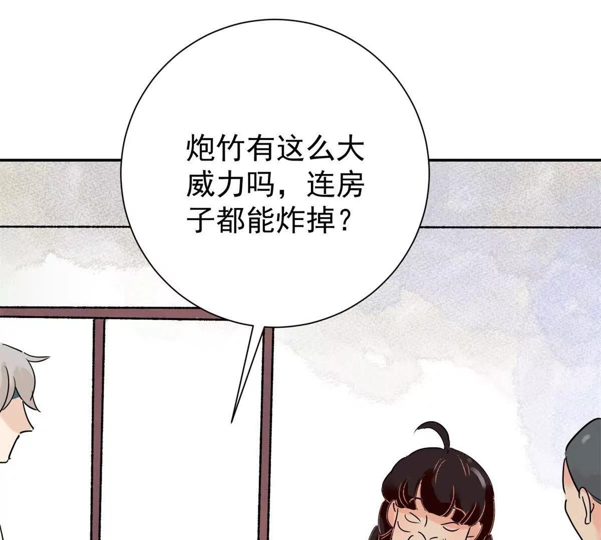 第269话 新的挑战（十七）(1/2)-第271话