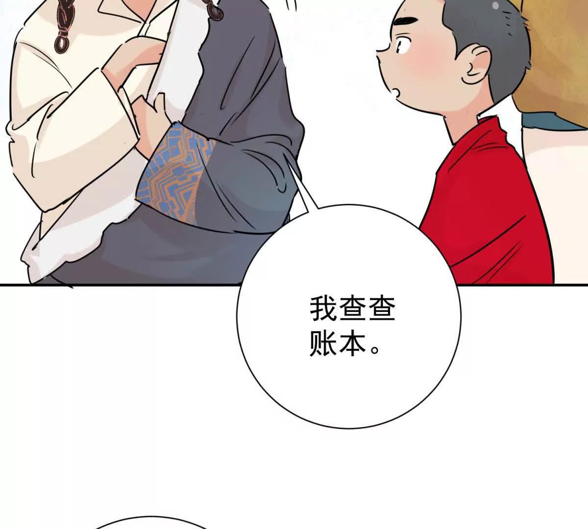 第269话 新的挑战（十七）(1/2)-第271话