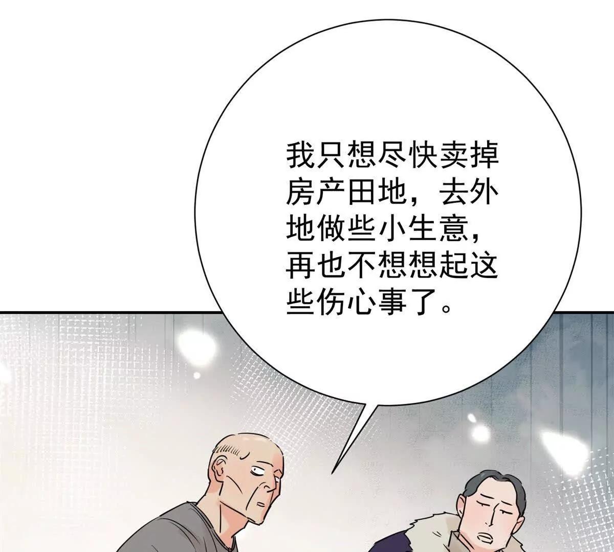 第269话 新的挑战（十七）(1/2)-第271话