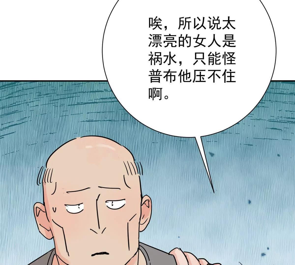 第269话 新的挑战（十七）(1/2)-第271话