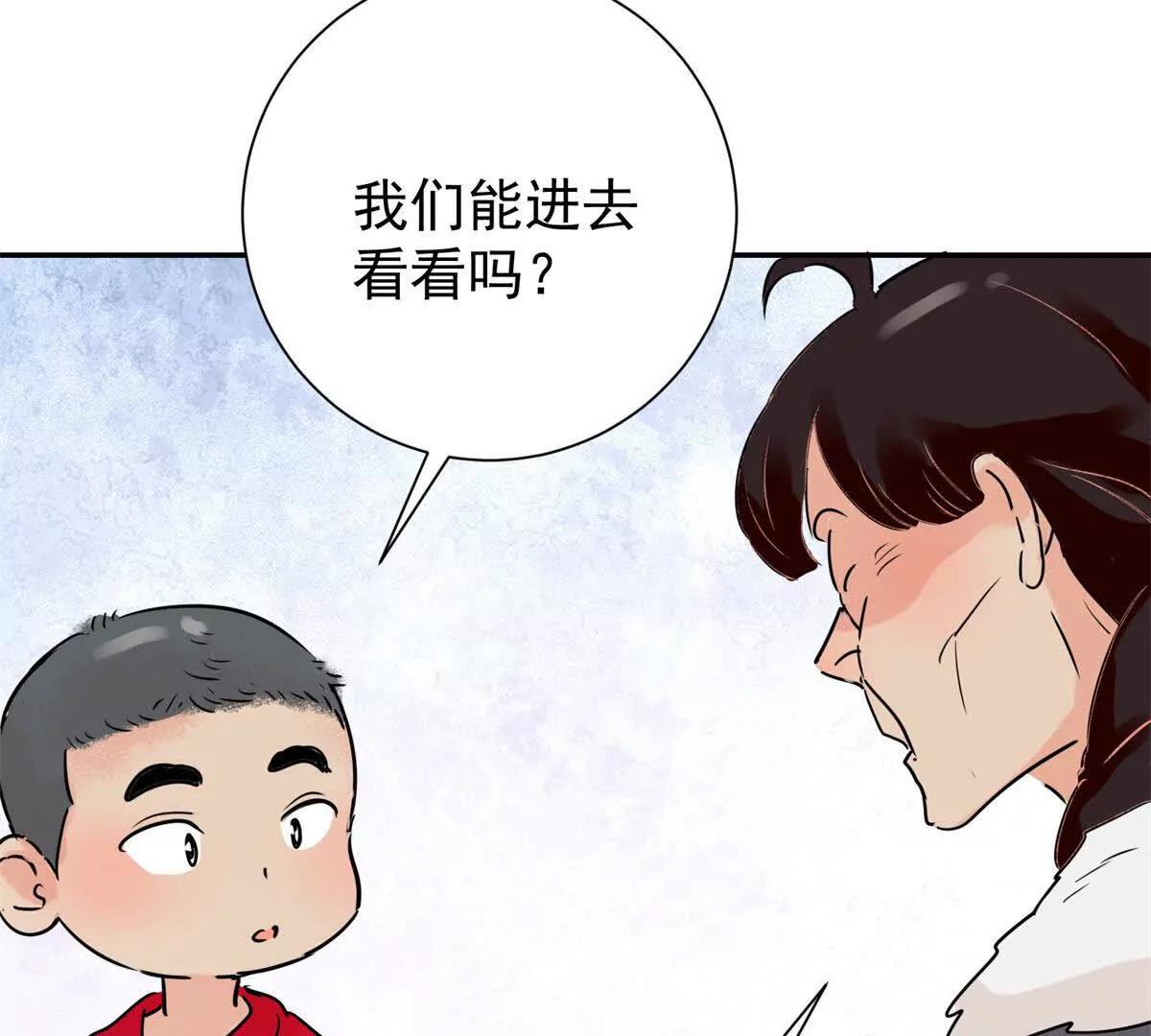 第269话 新的挑战（十七）(1/2)-第271话