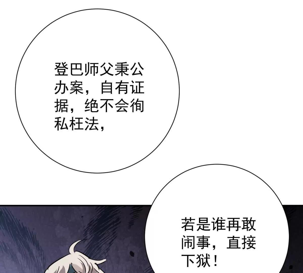 第271话 新的挑战（十九）(1/2)-第273话