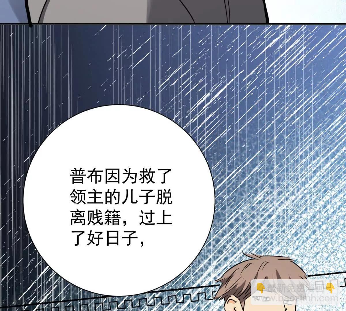 第271话 新的挑战（十九）(1/2)-第273话
