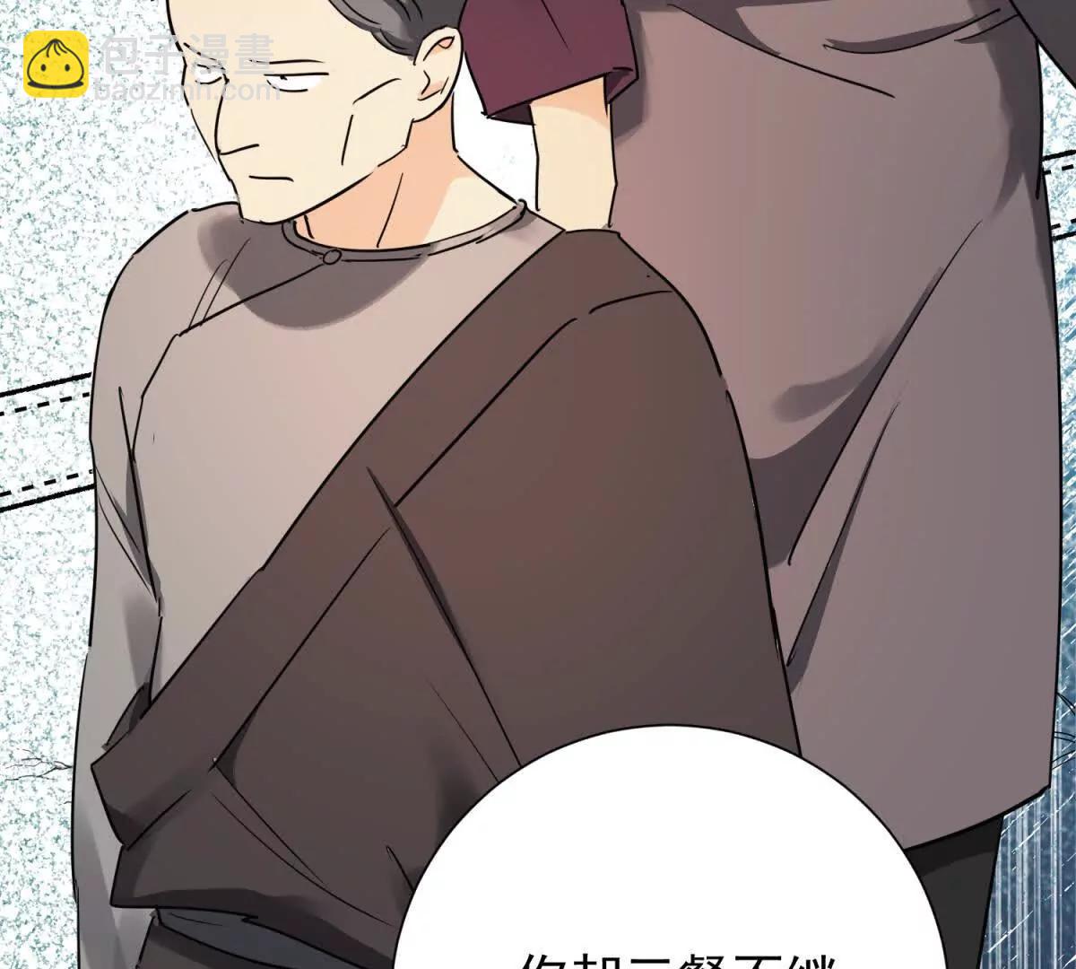 第271话 新的挑战（十九）(1/2)-第273话