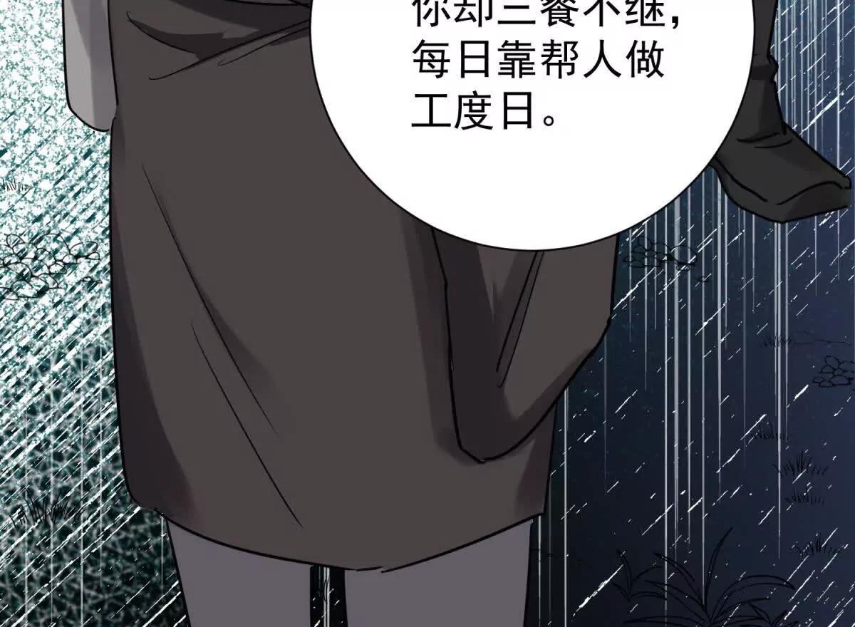 第271话 新的挑战（十九）(1/2)-第273话