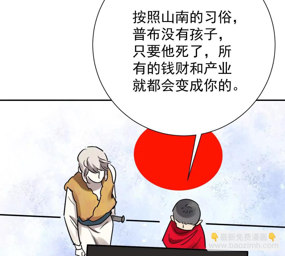 第271话 新的挑战（十九）(1/2)-第273话