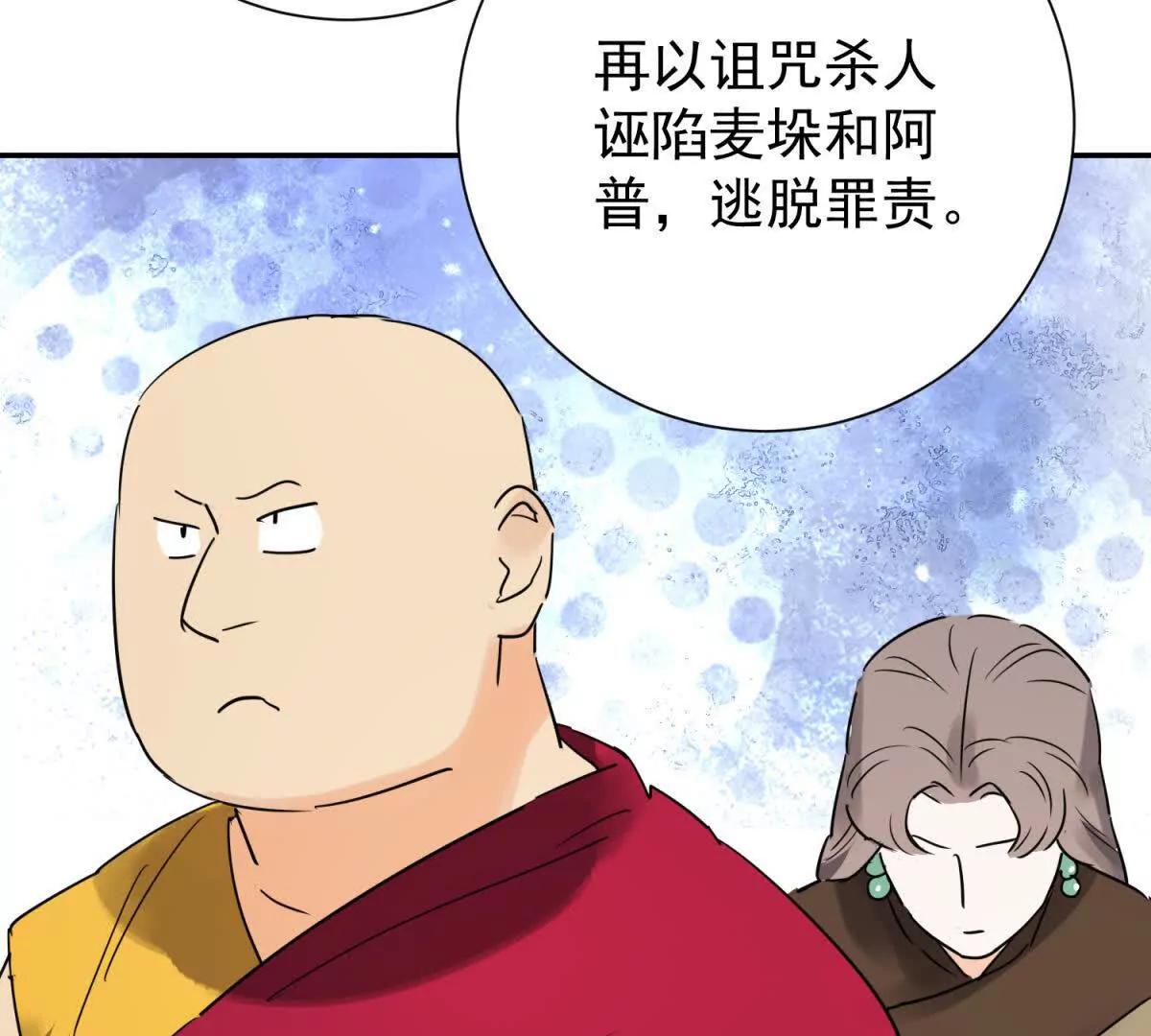 第271话 新的挑战（十九）(1/2)-第273话