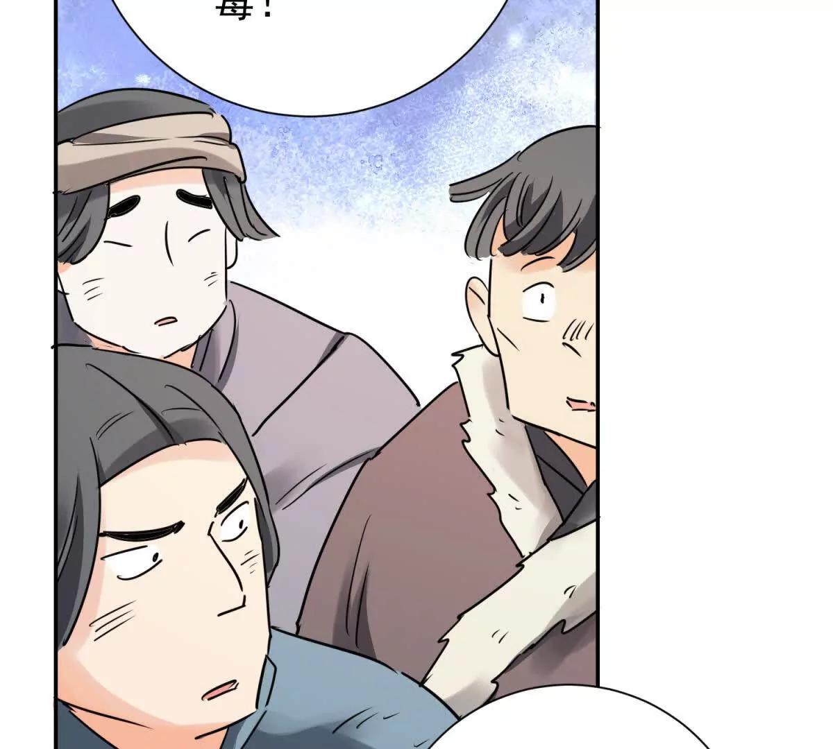 第271话 新的挑战（十九）(1/2)-第273话