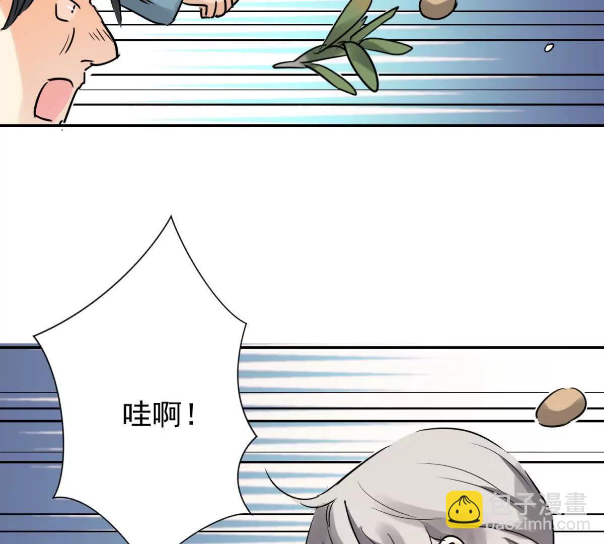 第271话 新的挑战（十九）(1/2)-第273话