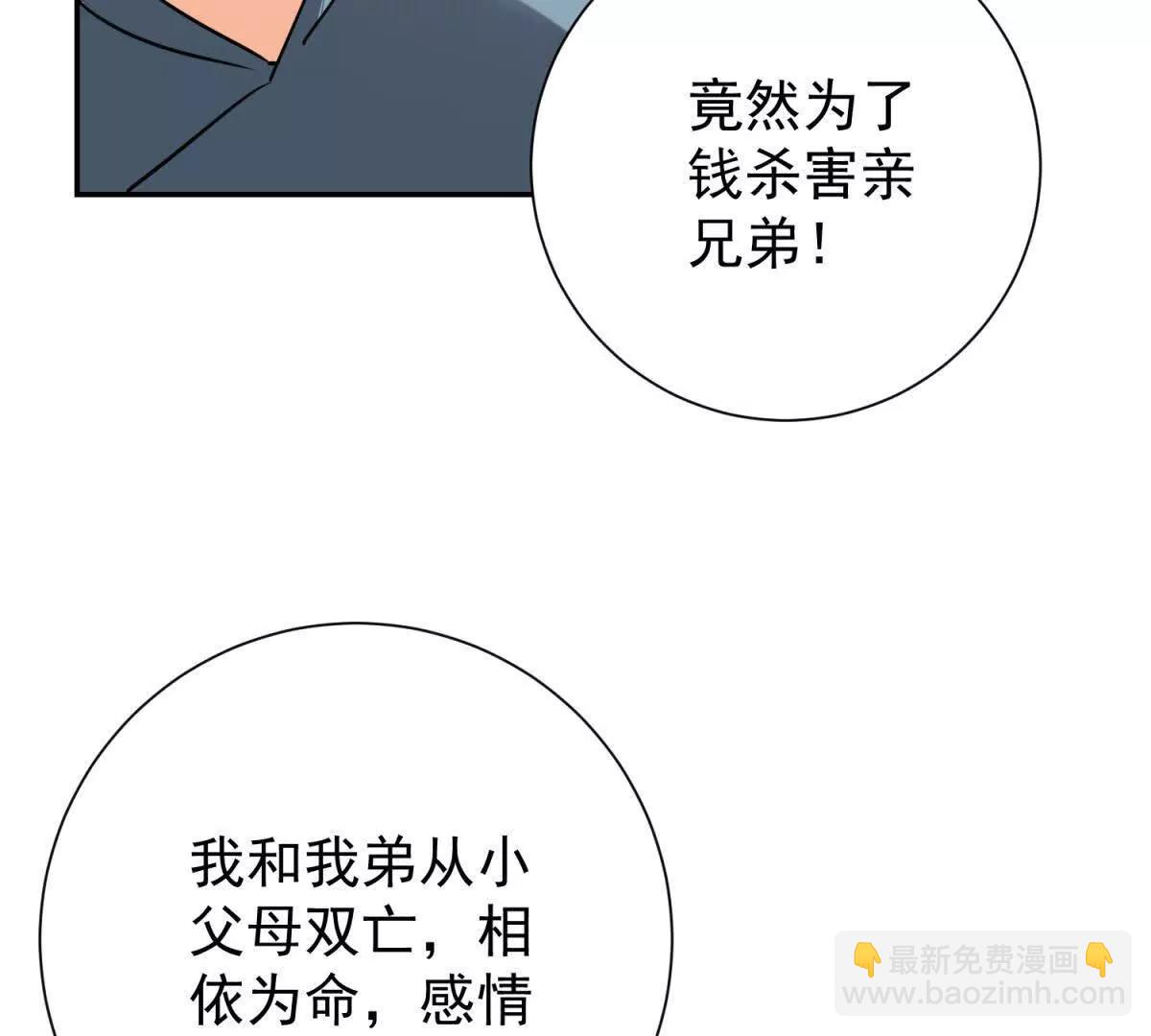 第271话 新的挑战（十九）(1/2)-第273话