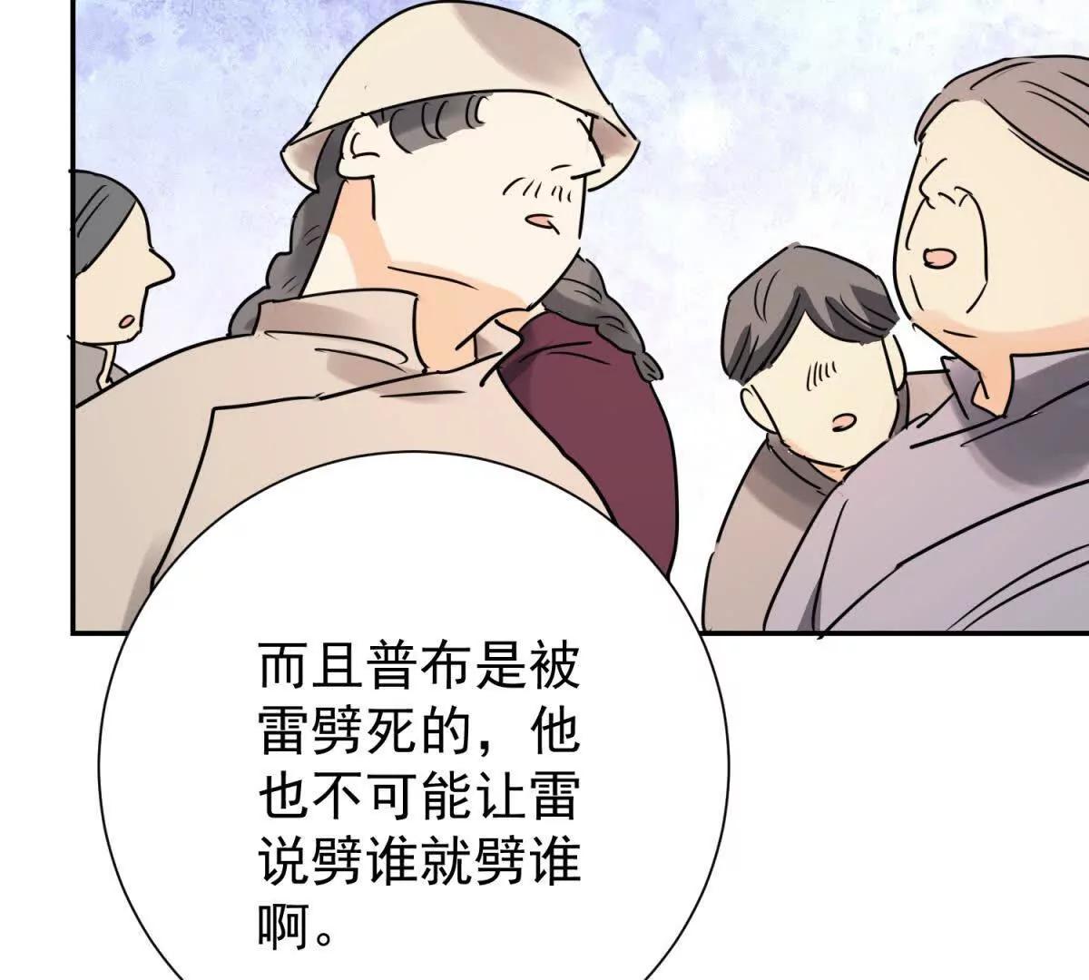 第271话 新的挑战（十九）(1/2)-第273话