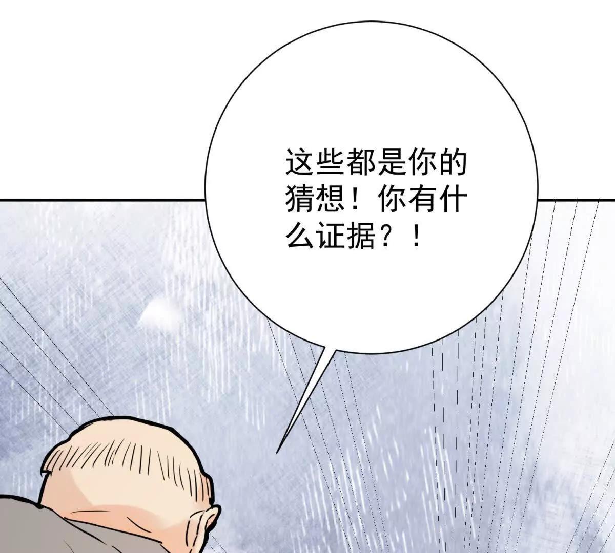 第271话 新的挑战（十九）(1/2)-第273话
