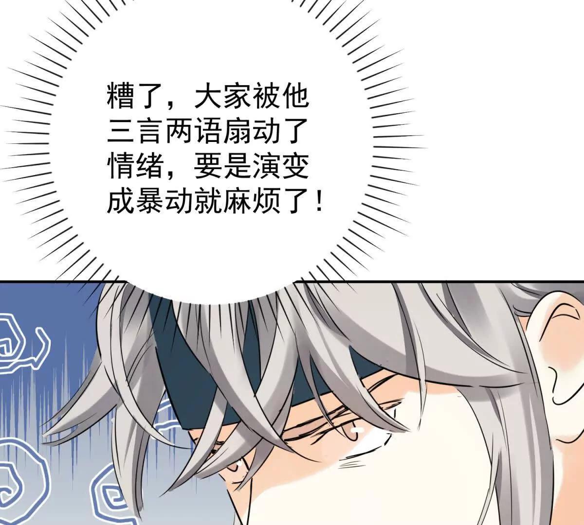 第271话 新的挑战（十九）(1/2)-第273话
