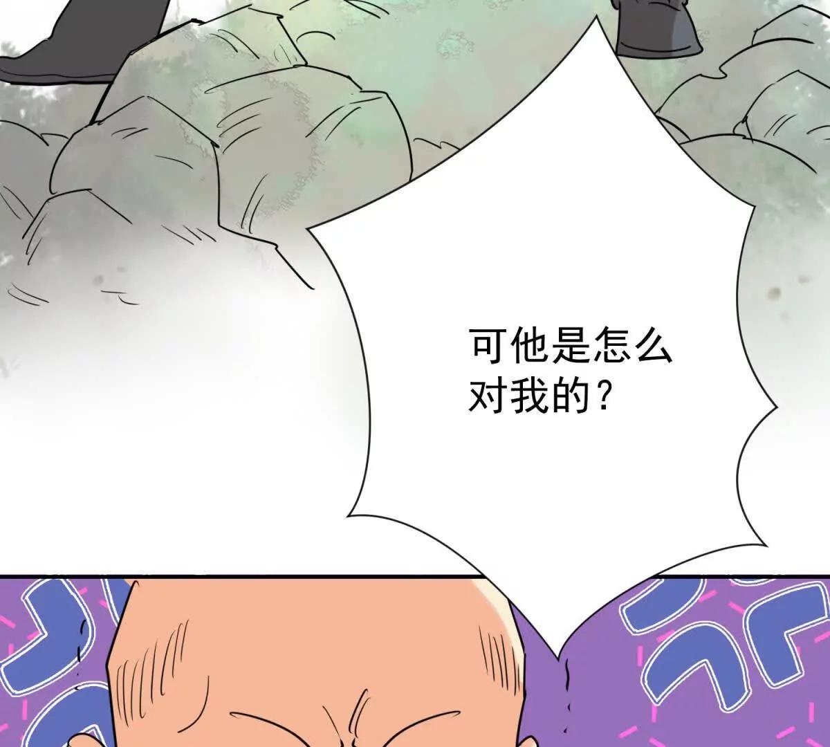 第273话 新的挑战（二十一）(1/2)-第275话
