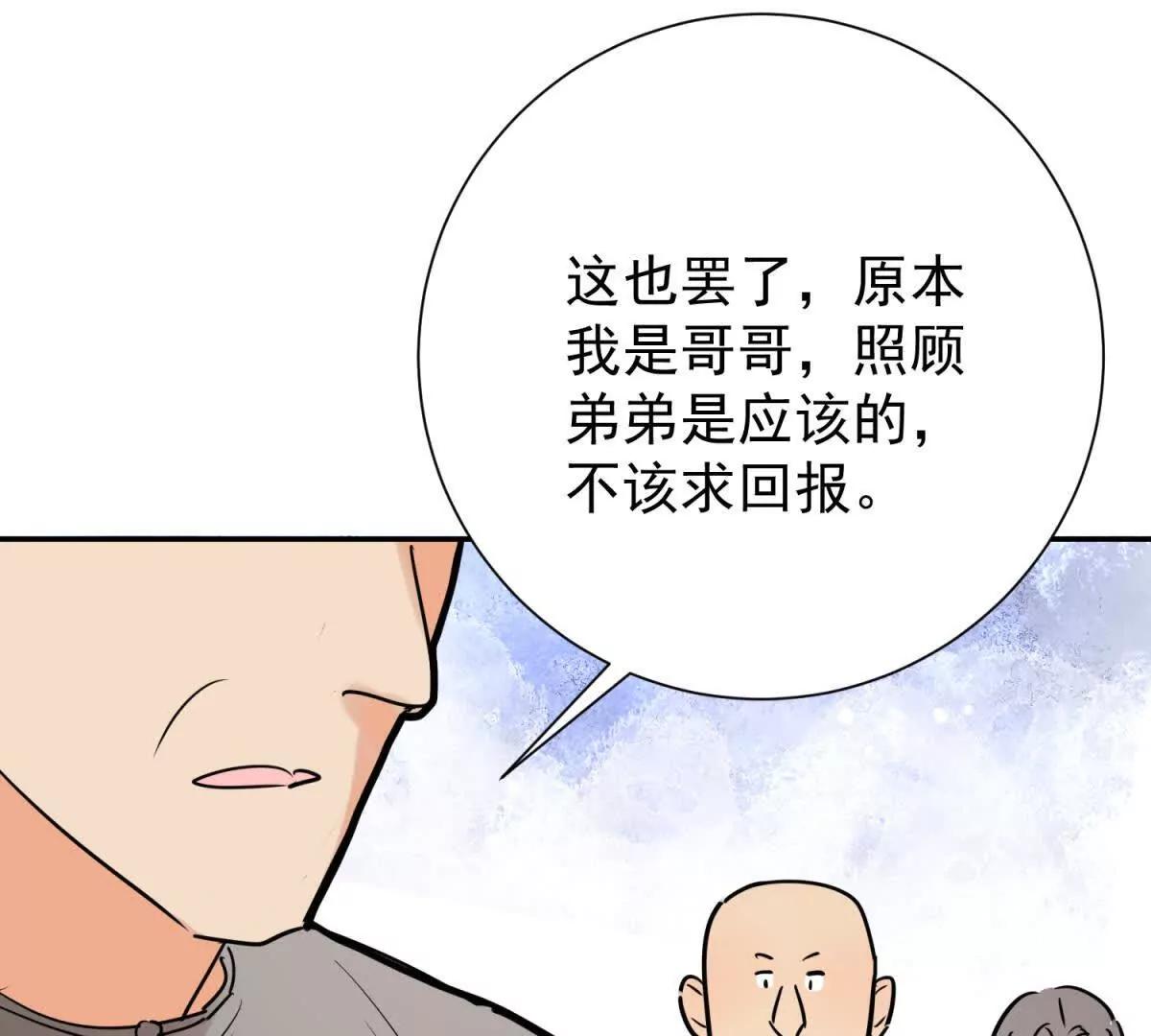 第273话 新的挑战（二十一）(1/2)-第275话