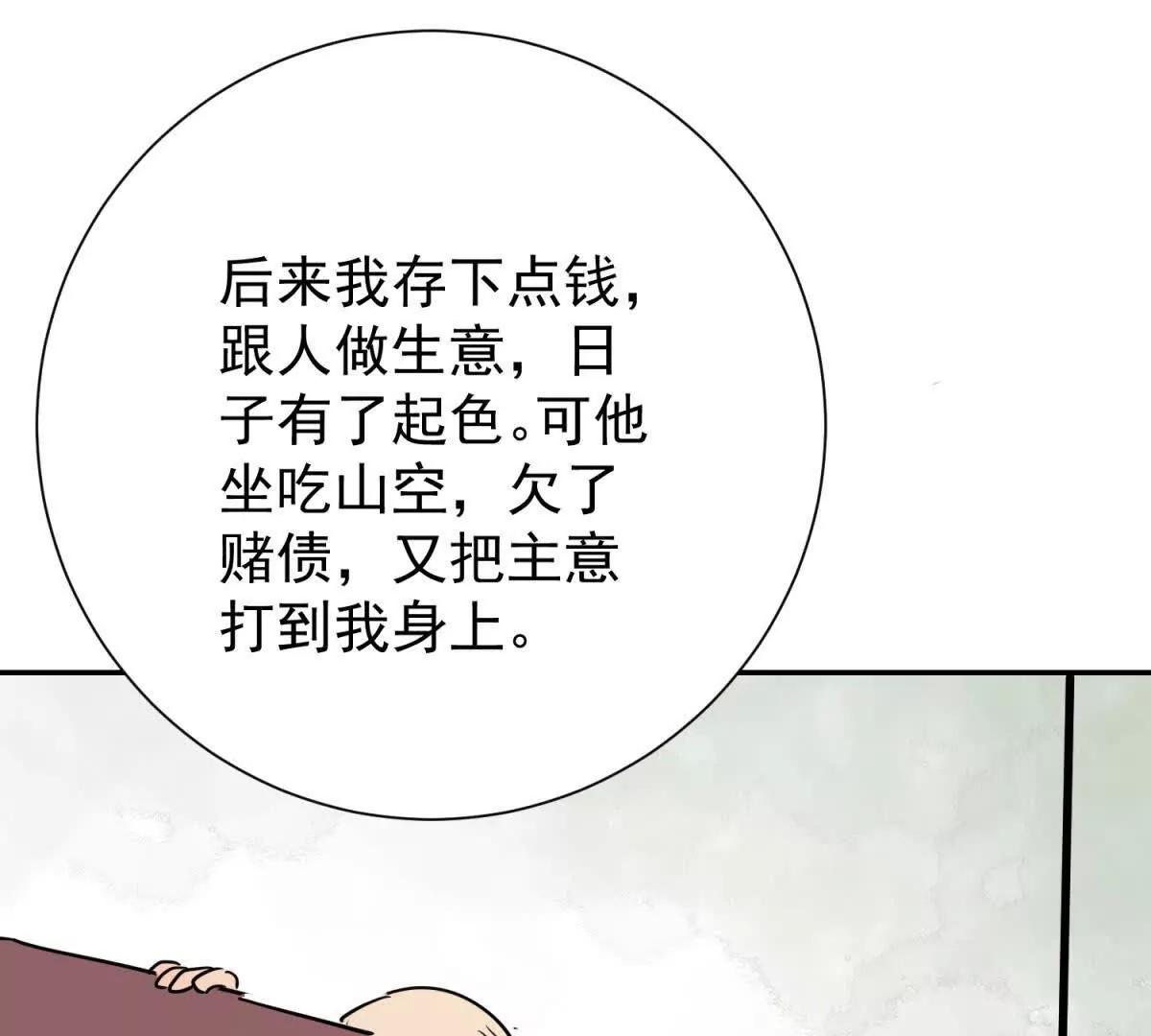第273话 新的挑战（二十一）(1/2)-第275话