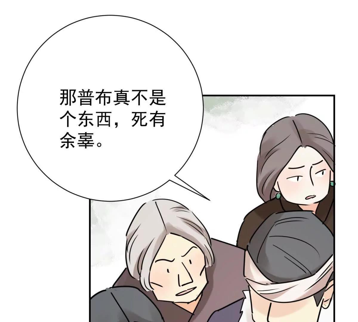 第273话 新的挑战（二十一）(1/2)-第275话