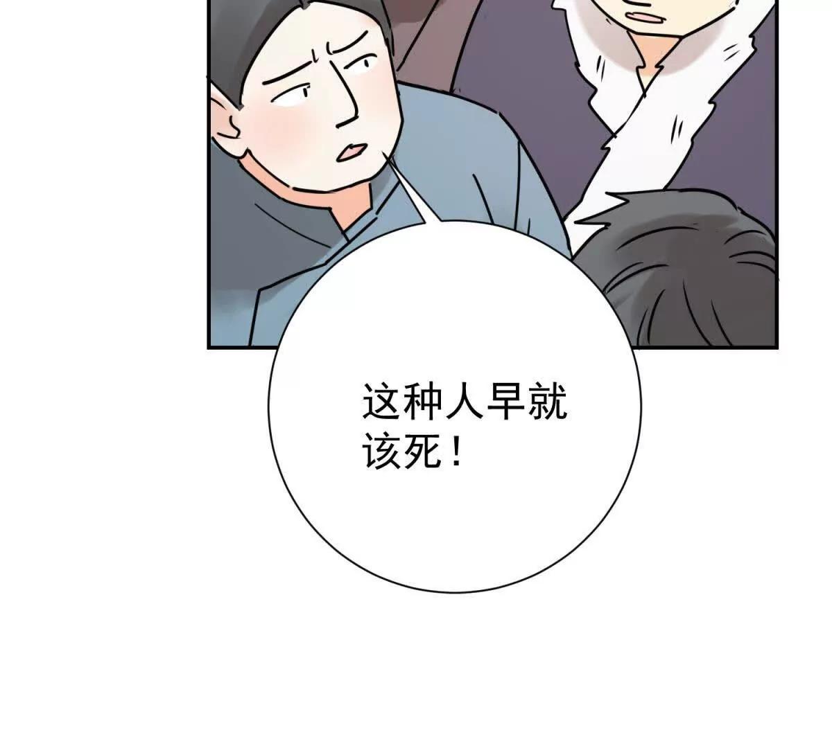 第273话 新的挑战（二十一）(1/2)-第275话