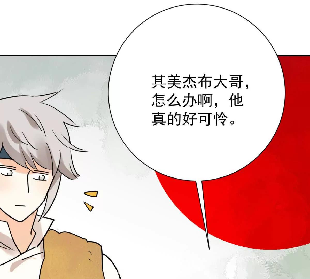 第273话 新的挑战（二十一）(1/2)-第275话