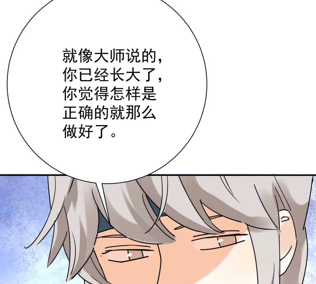 第273话 新的挑战（二十一）(1/2)-第275话