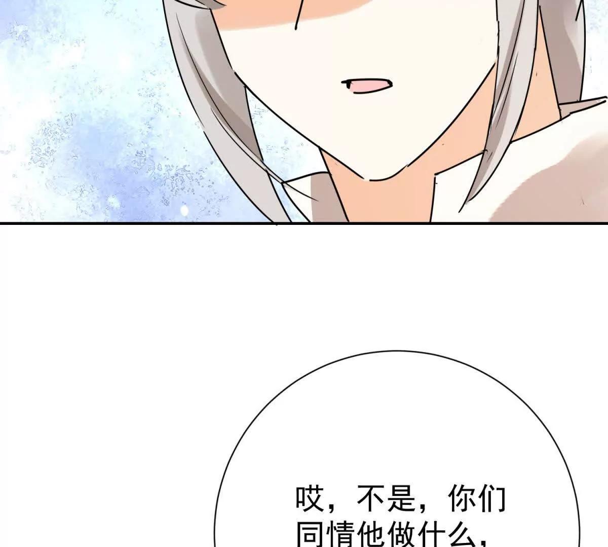 第273话 新的挑战（二十一）(1/2)-第275话
