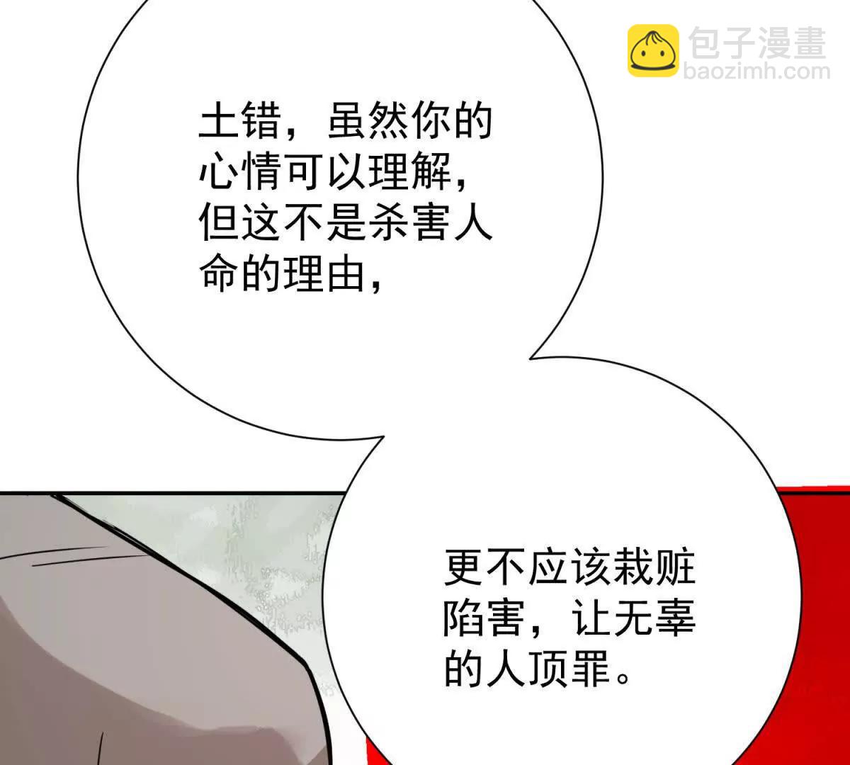 第273话 新的挑战（二十一）(1/2)-第275话
