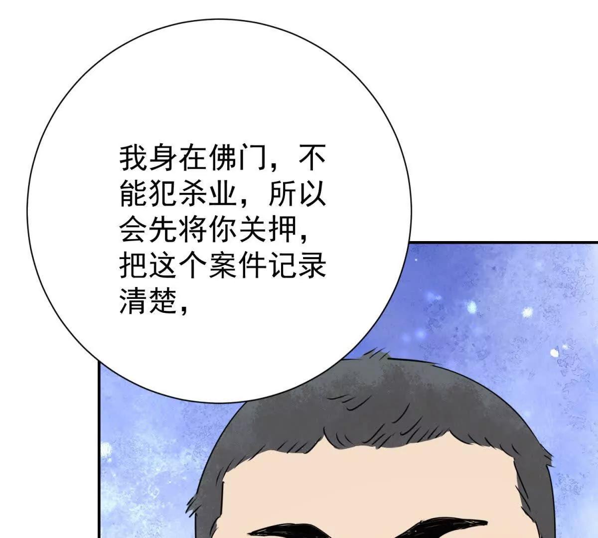 第273话 新的挑战（二十一）(1/2)-第275话
