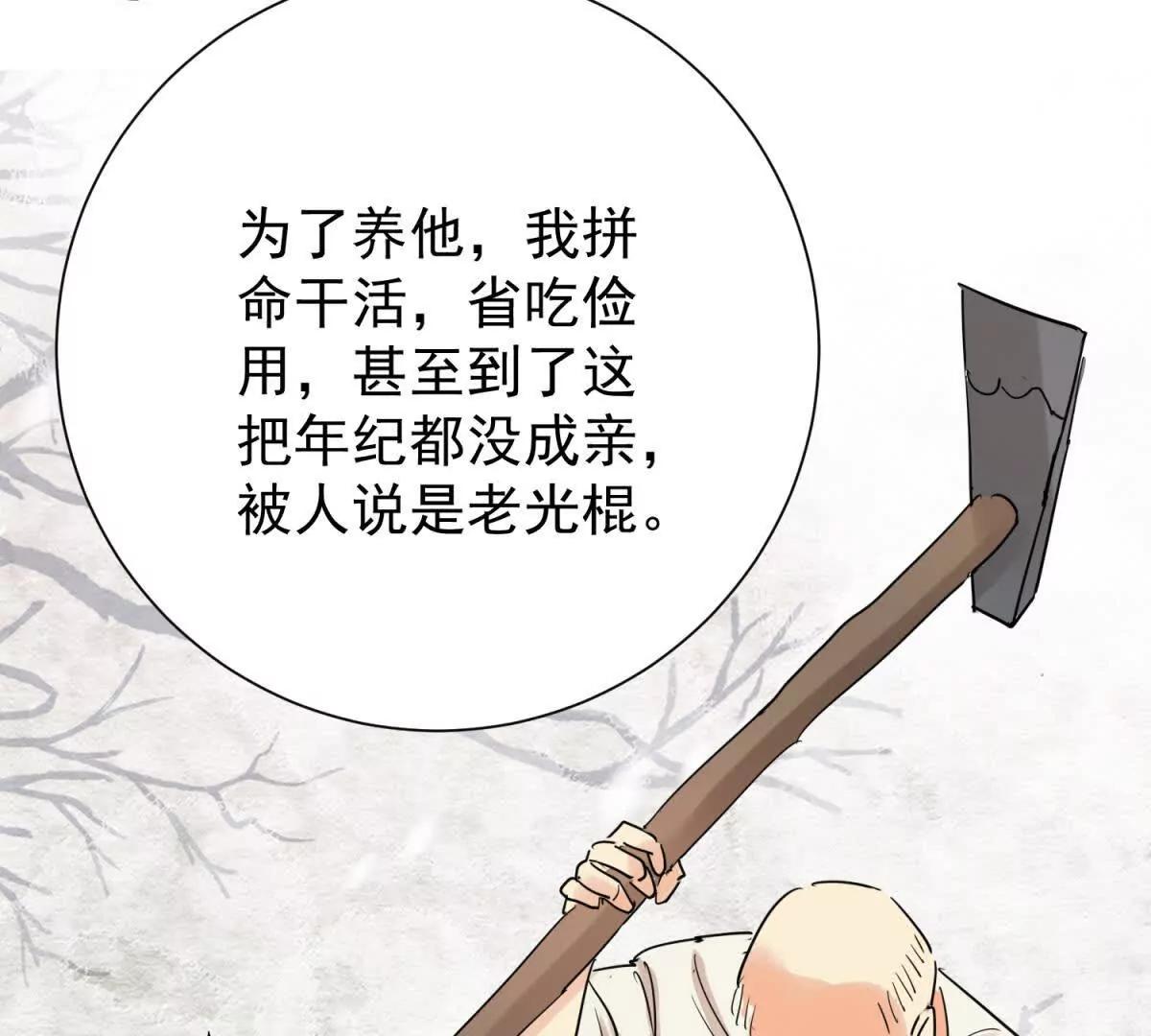 第273话 新的挑战（二十一）(1/2)-第275话