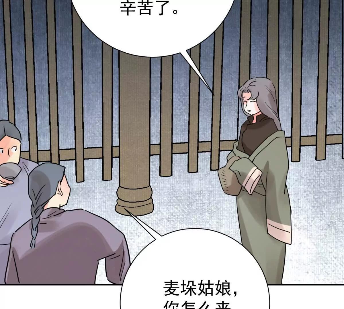 第275话 新的反转(1/2)-第277话