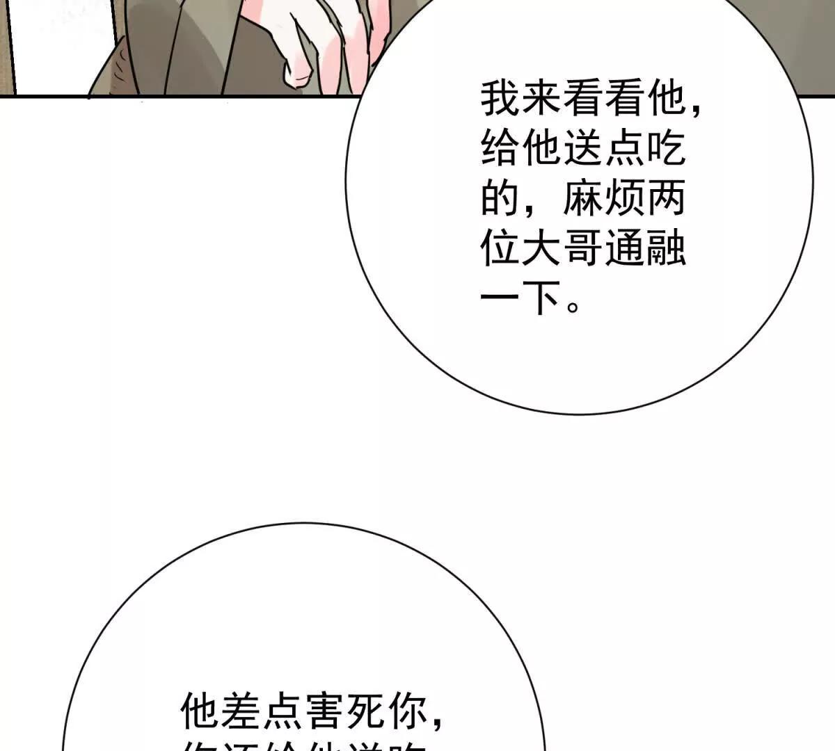 第275话 新的反转(1/2)-第277话
