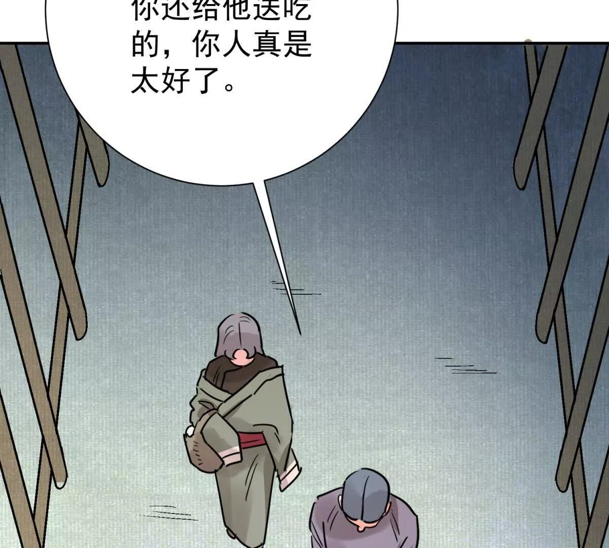 第275话 新的反转(1/2)-第277话