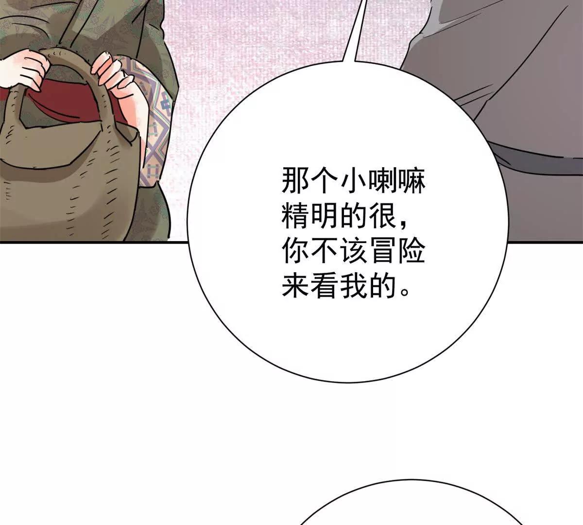 第275话 新的反转(1/2)-第277话