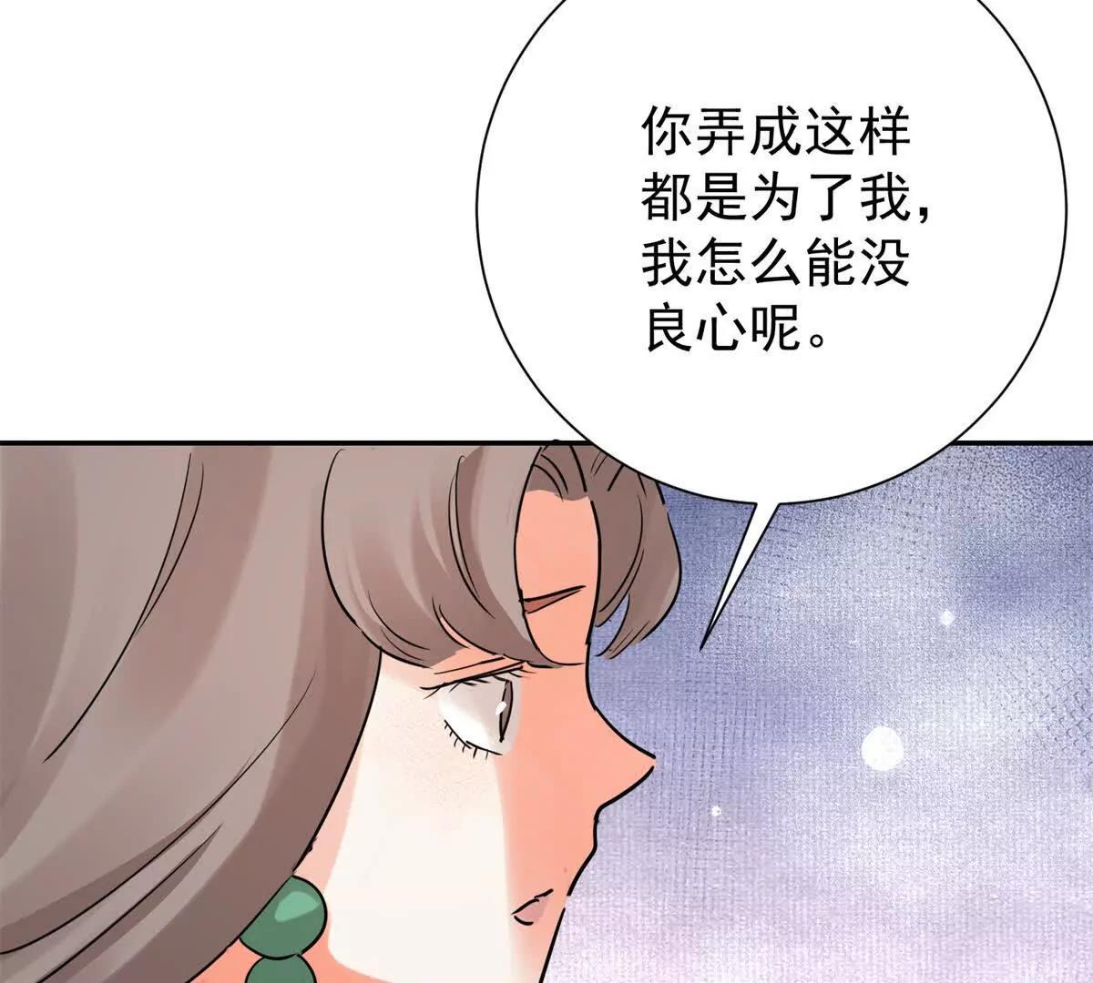 第275话 新的反转(1/2)-第277话