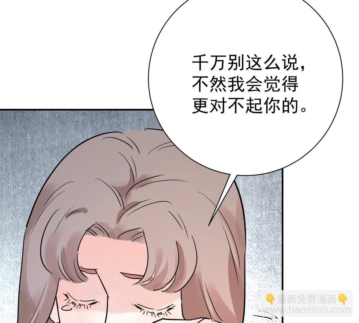第275话 新的反转(1/2)-第277话