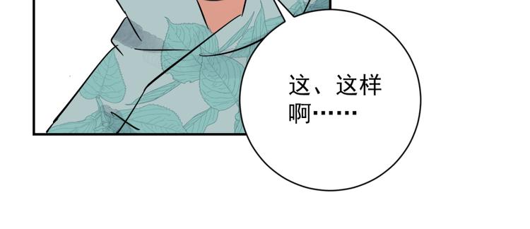 第28话 历练（五）(1/2)-第29话