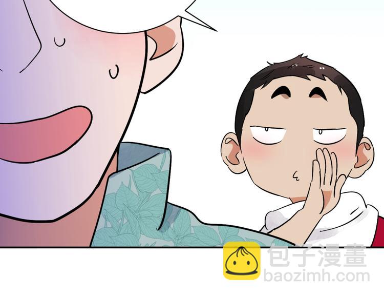 第28话 历练（五）(1/2)-第29话